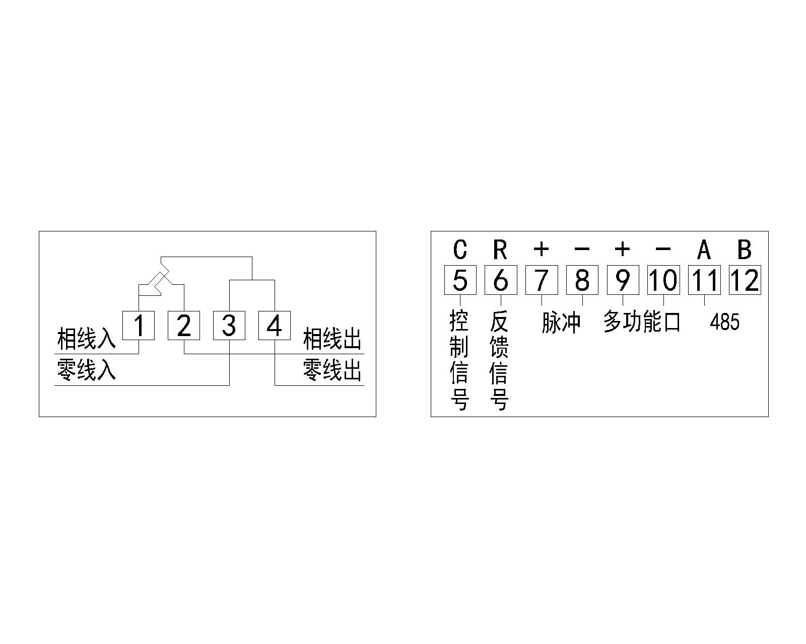 1202Y單相本地費控電能表.jpg