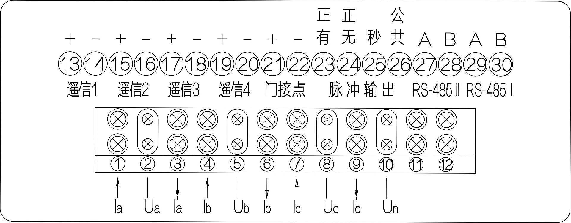 4018-集中器I型線路圖.jpg