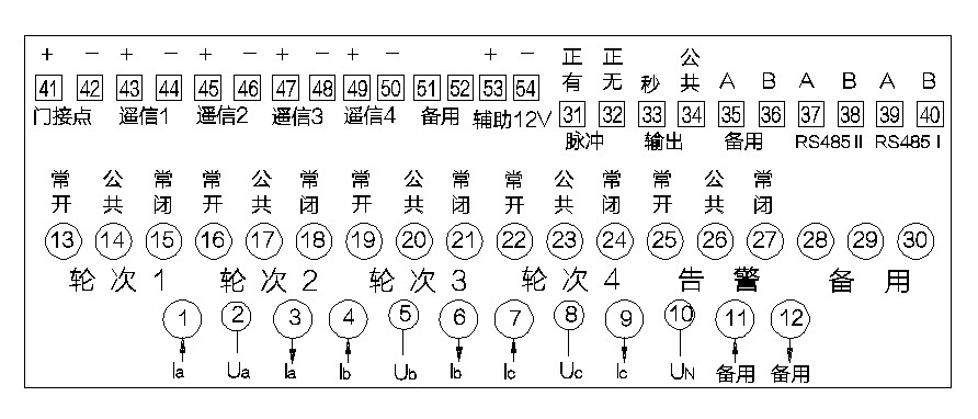 4046-2三相四線線路圖.jpg